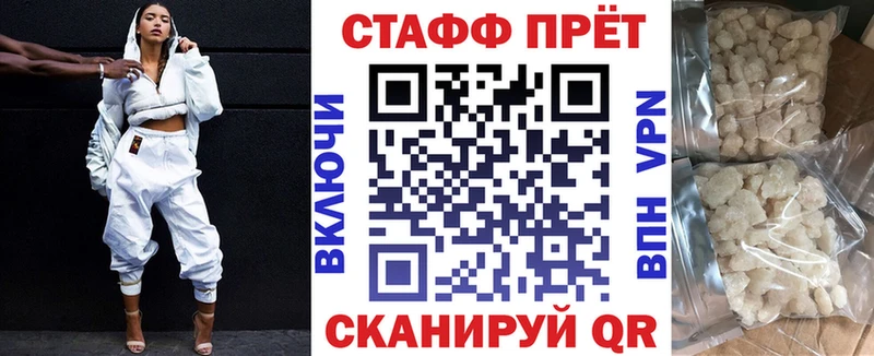 Наркошоп купить ГАШ БУТИРАТ Меф Марихуана Чаплыгин