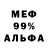 Первитин пудра WY RANO