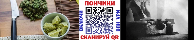 Canna-Cookies конопля Купить закладки Чаплыгин