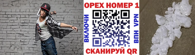 Купить закладки  Чаплыгин  КОКАИН Перу 