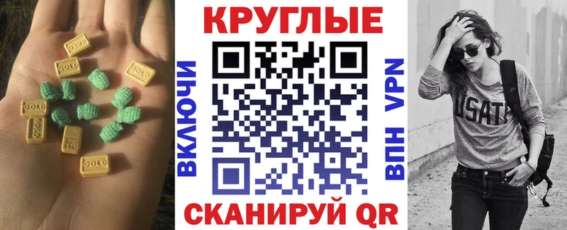 ЭКСТАЗИ DUBAI  Купить где  Чаплыгин 