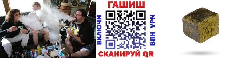 ГАШИШ hashish  Купить где  Чаплыгин 