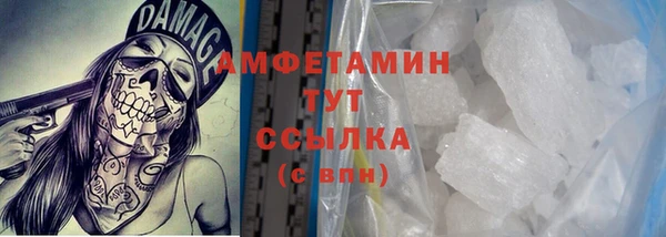 гашиш Магас