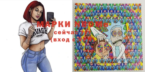 кокаин перу Майский