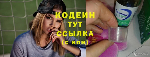 мефедрон Медвежьегорск