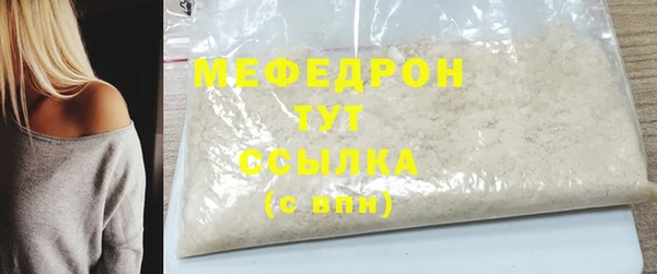 гашиш Магас