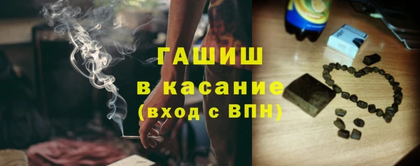 гашиш Магас