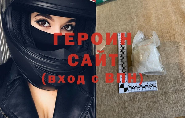 гашиш Магас