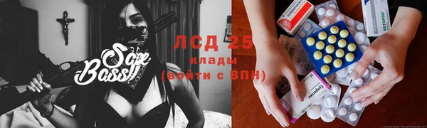 гашиш Магас