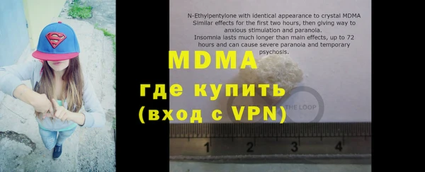 кокаин перу Майский