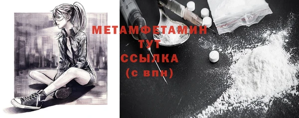 мет Мегион