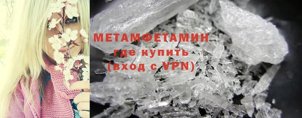 мефедрон Медвежьегорск