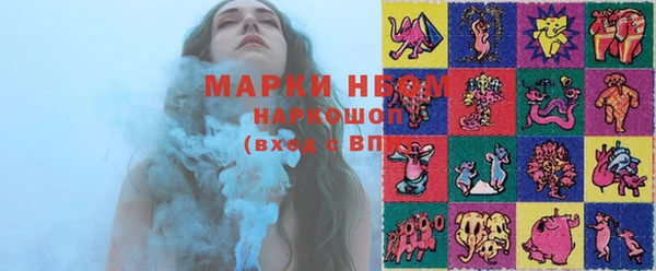 гашиш Магас