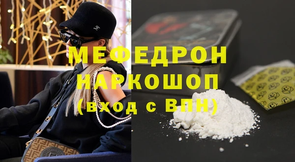 гашиш Магас