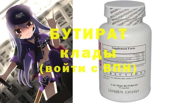 гашиш Магас