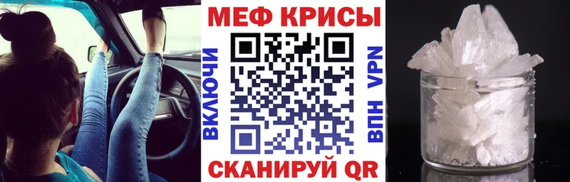 Меф мяу мяу  Купить закладки  Чаплыгин 