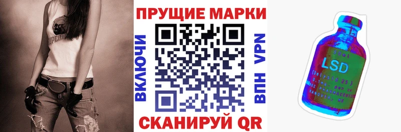 Купить закладки  Чаплыгин  Наркотические марки 1500мкг 
