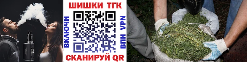 Купить закладки  Чаплыгин  Марихуана OG Kush 